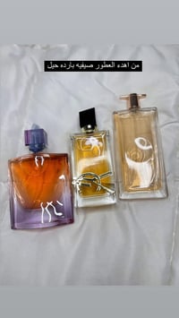 تخفيضات العيد • عطور • حجم كبير