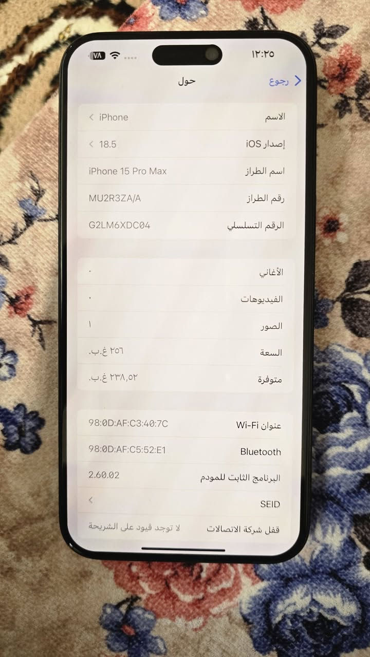 يا الله 🤍
للبيع 15 برو ماكس 
ذاكره 256 
بطاريه 91 بلادي اسخدام بيت 
عدد دورات 508 
ملحقات كيبل وباكيت فقط 
نموذج m امريكي اصل 
مكان الجهاز الانبار فلوجه 
السعر 1.150 وبي مجال بسيط 
***********
