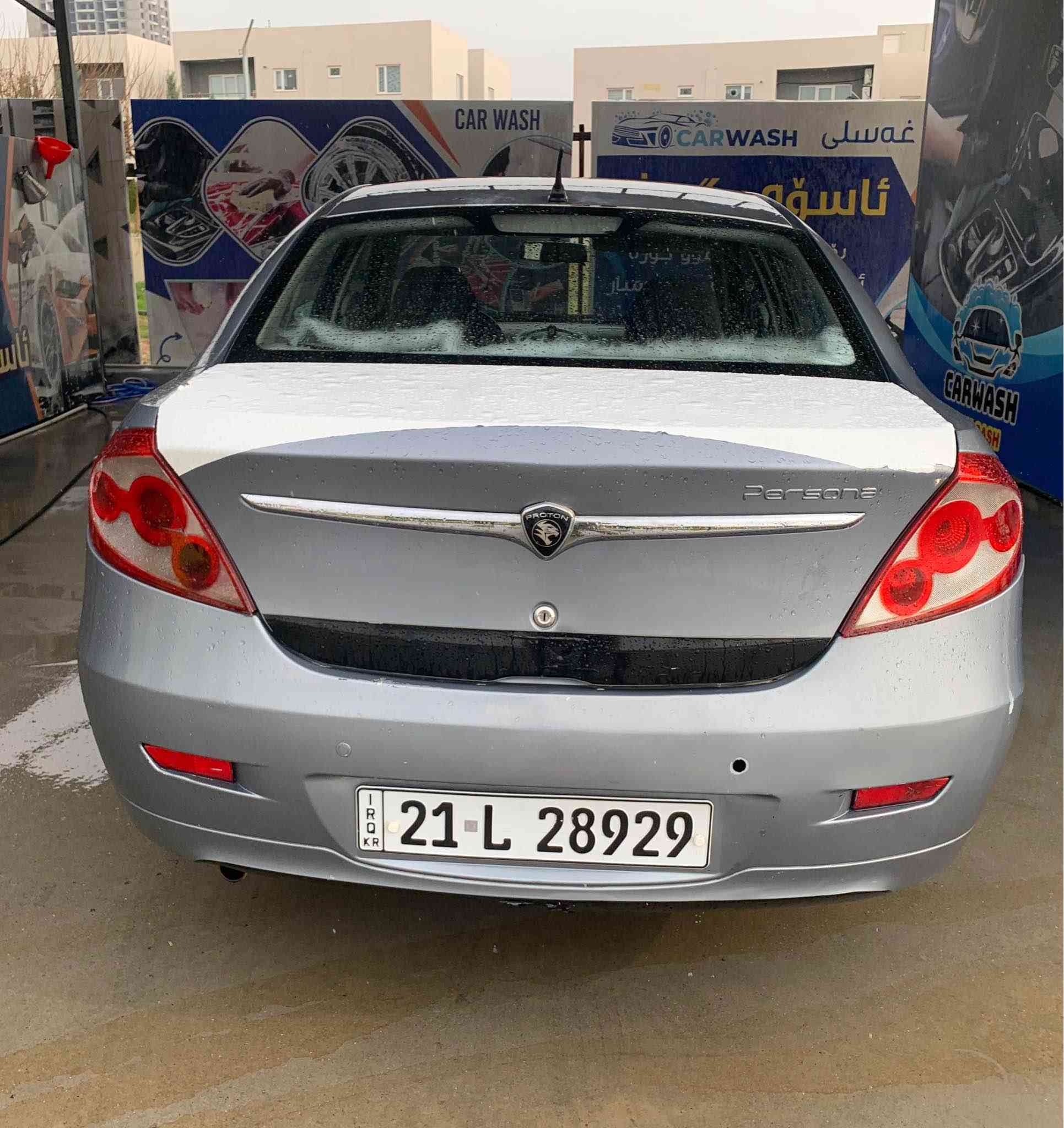 *********** رةقه م سليمانى   سةنةوى بةسةر نةچوة بةناوكرن  بة شةرت السليمانية, العراق
