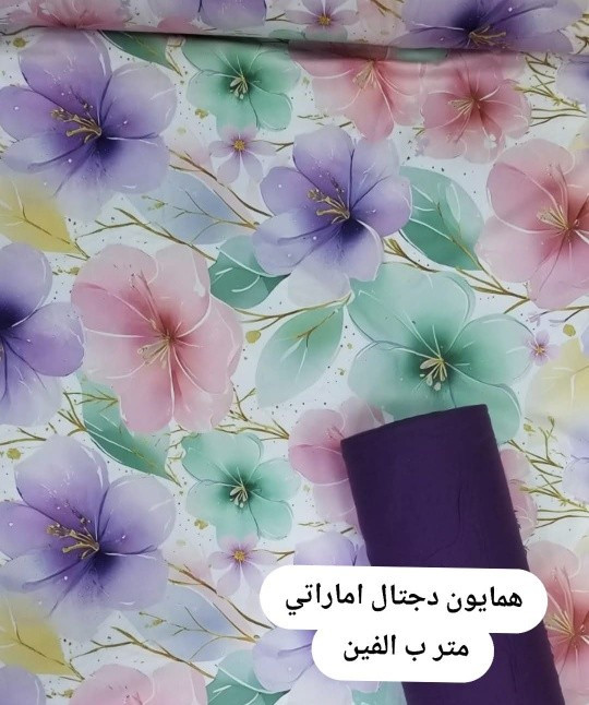 تلبيسة لاستيك نفرين مع وجهين مخدة السعر 15
للطلب والاستفسار راسلونا 
يوجد خدمة توصيل الديوانية والجميع المحافظات 🚗🚗🚗


**إذا كنت صاحب هذا الإعلان وتريد حذفه لأي سبب، رجاءا أرسل رسالة إلى الدعم الفني**