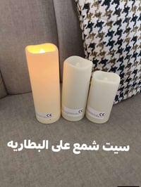 للبيع • كل حاجه • اربيل زال سيتي