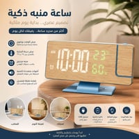 متابعينا الكرام، توفر لدينا ساعة مكتبية  .   تأتي خشب، و بنظام اليزر ا...