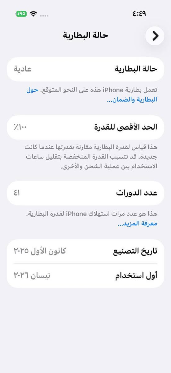 إيفون ١٧ عادي شخط ماشخوط نضافة١٠٠ ب١٠٠
بعدة بال كارتون
مليون و٣٠٠ وبي مجال


**إذا كنت صاحب هذا الإعلان وتريد حذفه لأي سبب، رجاءا أرسل رسالة إلى الدعم الفني**