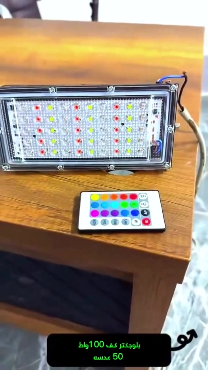 💡 بلاجكتور La Haye الأصلي - قوة وإبداع في الإضاءة! 💡
وفرنا لكم أقوى إضاءات الـ 100 واط (حقيقي) من ماركة La Haye العالمية، لجميع استخداماتكم في الحدائق، المواكب، الكوفيهات، والمناسبات.
✨ المميزات التقنية:
 القوة: 100 واط حقيقي (إضاءة قوية ومكثفة).
 التصميم: مزود بـ 50 عدسة LED ثلاثية الأبعاد (3D) لتوزيع ضوئي مثالي.
 التحكم: ريمونت كنترول (للملون) للتحكم بالألوان والحركات.
 المتانة: هيكل حديدي مقاوم للصدأ، ومقاوم للماء والظروف الجوية الصعبة (🌧️).
 التثبيت: مزود بقاعدة تثبيت قوية وسهلة التركيب.
 الاقتصاد: موفر جداً في استهلاك الكهرباء.
🌈 الخيارات المتوفرة:
 1• متعدد الألوان: (7 ألوان + حركات ثابتة ومتقلبة).
 2• اللون الأبيض الثابت: (إضاءة كريستالية).
 3 •اللون الشمسي الثابت: (للمسة دافئة).
 4• اللون الأخضر الثابت: (مثالي للمزارع، النخيل، والأشجار 🌲🌳).
 3 •اللون احمر  الثابت: (للمسة دافئة).

💰 عروضنا الخاصة (أقل طلب قطعتين):
 قطعتين: 18,000 دينار.
 4 قطع: 24,000 دينار.
 6 قطع: 40,000 دينار.
 العرض الأقوى (8 قطع): 50,000 دينار + تحصل على قطعتين مجاناً! (المجموع 10 قطع).
🚚 خدمة التوصيل:
 (يوجد توصيل لجميع المحافظات).
📥 للحجز والاستفسار:
يرجى مراسلة الصفحة مباشرة أو الاتصال على الرقم:
📞 ***********
#كهرباء #ديكورات #حدائق #إضاءة #عروض #تخفيضات #بلاجكتور #LaHaye #بغداد #العراق #نشرات_ضوئية
