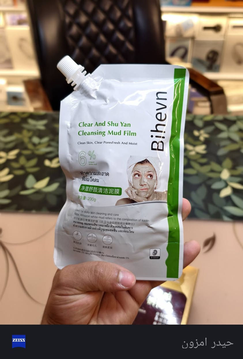 ب5 قطعتين كوري اصلي كلش


**إذا كنت صاحب هذا الإعلان وتريد حذفه لأي سبب، رجاءا أرسل رسالة إلى الدعم الفني**