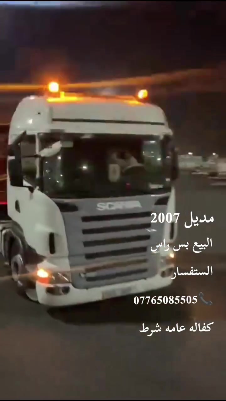 سلام عليكم  سعر 190 بكاني البصره مكفوله كفاله عامه


**إذا كنت صاحب هذا الإعلان وتريد حذفه لأي سبب، رجاءا أرسل رسالة إلى الدعم الفني**