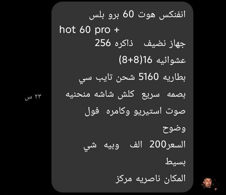 تفاصيل موجوده


**إذا كنت صاحب هذا الإعلان وتريد حذفه لأي سبب، رجاءا أرسل رسالة إلى الدعم الفني**
