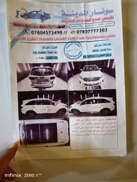 سورنتو • ٢٠١٩ • القائم