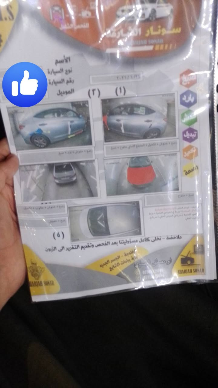 النتره امريكي 2017 رقم اربيل
لون سلفر
محرك 2000  بدون دوانز مامفتوح
رقم اربيل باسمي تحويل ثاني يوم
ماشيه 188
تبريد كيير  محرك مكفوله
ضرره مثل  مو واضح بالصور
للاستفسار ***********
