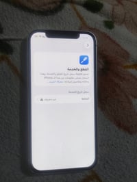 ايفون ١٢ • شاشة مبدلة • بطارية ٩٠