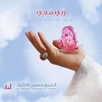 عمره • ١٥ شهر سادس • برا وطيران