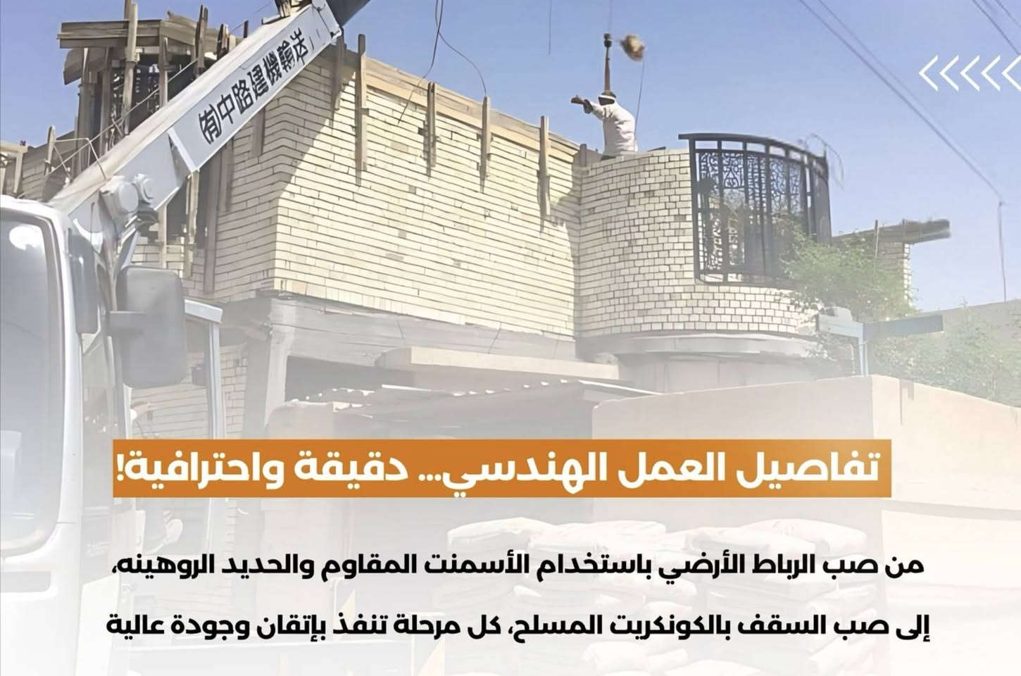 مقاولات عامه تسليم مفتاح ***********
#بناء #ترميم #مقاولات #نجاره #مقاولات
