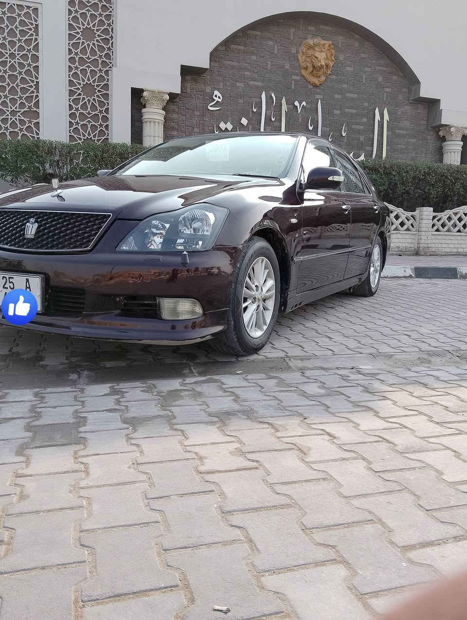 الهم صلي عل محمد وال محمد
السلام عليكم  اليوم المميز يمنه الحلال للبيع 
تيوتا كراون ( شاهينه) رويال لون كرزي 
مديل (2004) رقم كركوك انكليزي بسمي شخصي سنويه جديده ال 30 هزه جديده دخول جديده قرار 48 تسجيل جديد مداور ثاني يوم السعر سياره 148 ورقه وبي مجال للشري رجاءن لحد يكسر بيه سياره متعوب عليه كلش وبل عافيه عل ياخذه الله يمهله بيه 
السياره كفاله عامه من الضربه وكص ونقل كفاله عامه 
شاصي 82 المرغوب تبريد 3قطع السيارة رياضي اصل بصمه رصاصي 5 بصمات محرك وكير بل جيس كفاله حداديه جديده تخم تاير ويلاه جدد 
داخل بيجي ملكه 
3دكم اصل 
كشنات كهرباي بل كامل 
سياره ثلاجه 
جام اتو برده خلفي 
برده صفح بلاد 
هير مري ترحيب 
عداد 260 مال ايسر بلادي اشاير ايسر تحوير نجف 
استيرن كهرباء 
نضام( VSC)+TRC مانع انزلاق ABS 
نضام ECO
نضام صوتي دمام
6اقراص بلوتوث 
فول بطن ماعده فتحه فقط فول ومكفول سياره مكاني نجف ***********
