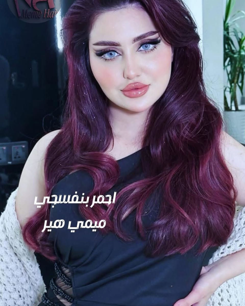 عرض لمنتجات ميمي هير لمدة اسبوع فقط
دلّلي شعرك بعناية طبيعية ونتيجة تشوفينها من أول استخدام 💆‍♀️�
عرض ميمي هير ما يتفوّت 💥

 ❤️صبغة ميمي هير 12 بدل 15 الف
🧴 ماسك معالج 6 بدل 10 الاف
✨ معالج زيتي مطوّل 10 بدل 15 الف
💎 مسرّح معالج 100مل 35 الف
نتائج فورية ولمعة ونعومة تسر العين

باقي الالوان معروضه داخل الصفحة 
مع تجارب الزبونات

التوصيل داخل العراق فقط سعر خدمة التوصيل 5 للحجز والاستفسار يرجى ارسال مسج على الصفحة
 او على رقم الصفحة ***********

(مستعدون لتجهيز الصالونات والمحلات التجارية جملة ومفرد)
