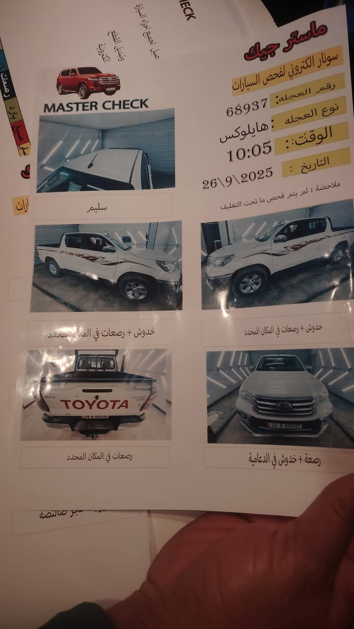 سلام عليكم بيكم تيوتا هايلوكس رقم دهوك للبيع ٢٠١٨ مواصفات سعوديه دفع رباعي ماشيه ١٦٢ السياره مكفوله ماعدا كم رعصه بيه للتواصل على الرقم 0771 383 01422
***********
