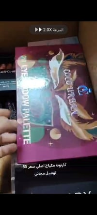 كارتون مكياج • اصلي مجرب • توصيل مجاني موصل