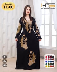 دشداشة كشمير • تطريز كامل • ملكي كلوش