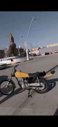 موتوسيكل • سوق شيوخ • كلك كلك