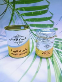 خميرة البيرة • تسمين الوجه • أصلي سوريا