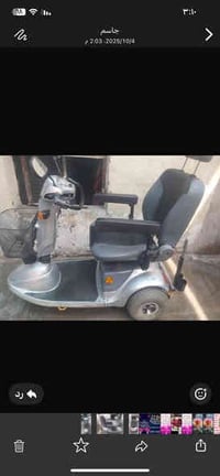 دراجه شحن الماني بدون بطارية السعر ٦٠٠الف الاتصال على الموبايل ٠٧٧١٨٠٩...