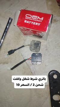قطع غيار سيارات • قطع غيار للبيع • سبير • بوكس كير • ويل • تانكي • اغر...