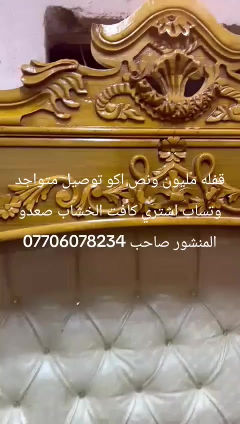 جاد يتصل متواجد حاليا وتساب ***********
