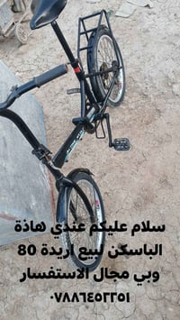 علا الاستفسار ٠٧٨٨٦٤٥٢٢٥١