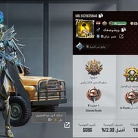 حساب بوبجي • مستوى 79 • ناصرية مركز