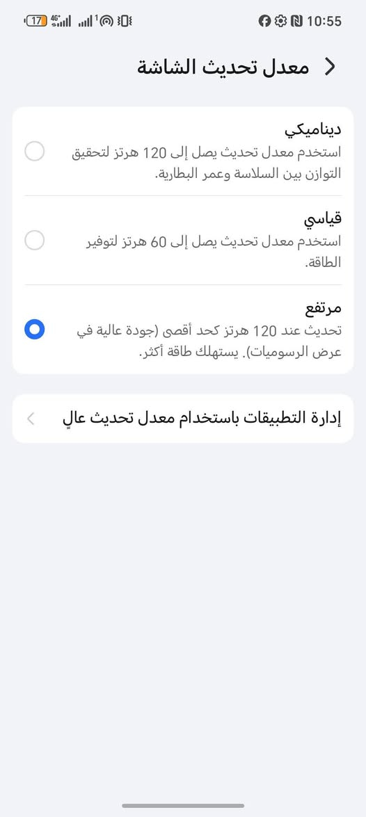 HONOR 400 Lite
لبيع


**إذا كنت صاحب هذا الإعلان وتريد حذفه لأي سبب، رجاءا أرسل رسالة إلى الدعم الفني**