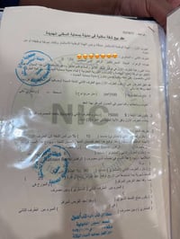 بسماية • ١٠٠م • عقد تسلسل ٣٧