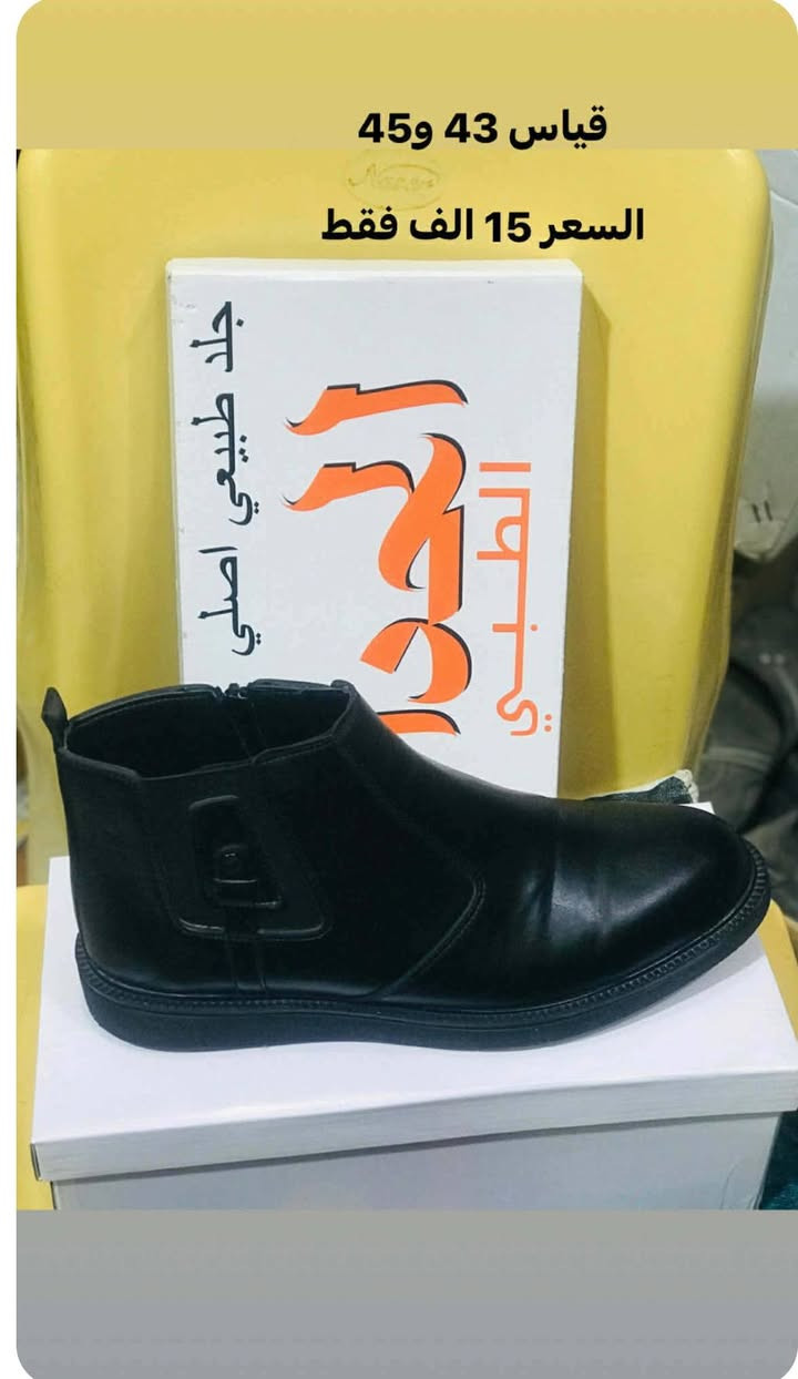 عرض خاص تخفيض  ولفترة ثلاثة ايام فقط
القياس والسعر موجود بالصورة عليك بس تختار
واهلا بكم 
محل مجتبى ال زوزو  البدير السوق المسكوف مجاور خياطة ميثم

نقدي فقط


**إذا كنت صاحب هذا الإعلان وتريد حذفه لأي سبب، رجاءا أرسل رسالة إلى الدعم الفني**