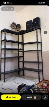 واكو • توصيل