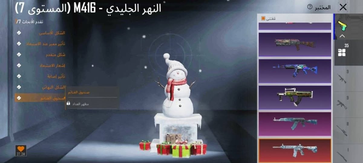 - المستوى • 84 🔥
-المجموعة 66
- الشحن • 24موسم 🔥
- الخوذ • 56+2مثك 🔥
- الجنط • 64+2مثك 🔥
- المثك • 130 🔥
- مميز • ايكي ثلجي +طاوه ثلجيه+بدلات X اثنين بي +مومياء الصفره بي +شخصيه ديرل ديكسن+كونكر 11s+كونكر12s + كونكر جديد

الاسلحة المطورة (36) ⚡️
1-امفور ثلجي ماكس  
2-ايكي ثلجي كلمسج 
3-كروزه مقاتل الغابه كلمسج
4-امسفن كلمسج 
5-ام 24كلمسج
6-ديبي كلمسج
7-يوزي كلمسج
8-ساطور كلمسج
9-يونبي كلمسج
10-طاوه كلمسج
11-توميكان كلمسج
12-بيسون كلمسج
13-خنجر كلمسج
14-امسكستين كلمسج
15-سكار كلمسج
16-ديبي الثعلوبة لفل 2
17-شودكن باقي تطويرة وحدة

( الباقي اساسي لفل 1 )

🎮ربط •اميل+رقم داخلي + ايميل
قابل للتغير

بي لقب دعام رويال باس
الاسم ثلاثي خام


**إذا كنت صاحب هذا الإعلان وتريد حذفه لأي سبب، رجاءا أرسل رسالة إلى الدعم الفني**