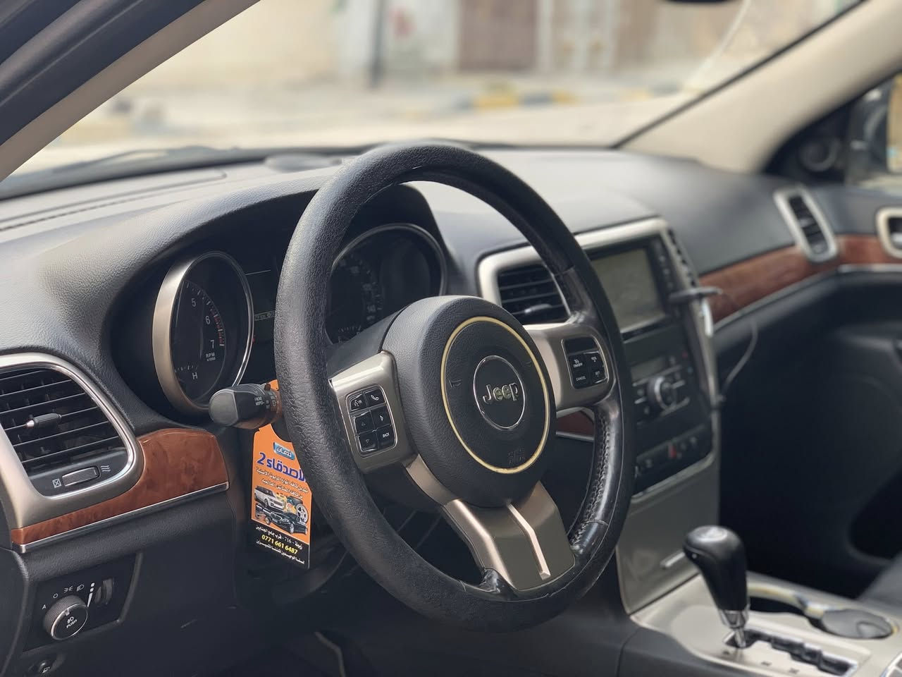 جيب هيمي. ٢٠١١. حادث سرقه ٣ قطع سياره حلوه ونظيفه محتاج مراوس بتاهو ٢٠٠٧ فقط سويجات او فرق بسيط. جدا. 
***********
