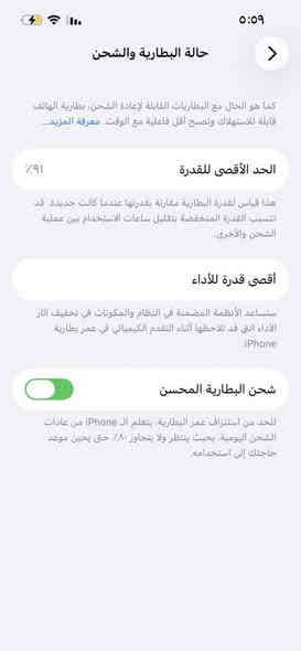 سلام عليكم 
ايفون 13 عادي نضافه 100 ستخدام قليل ذاكره 128 وبطاريه 91 شاشه مبدل فقط الجهاز مفتوح تخطي سيم كارت ما يشتغل اما باقي الجهاز كله شغال فيس ايدي صوت كامره كله كله شغال السعر 225 وبي مجال المكان بغداد فلكه حي النصر ***********
