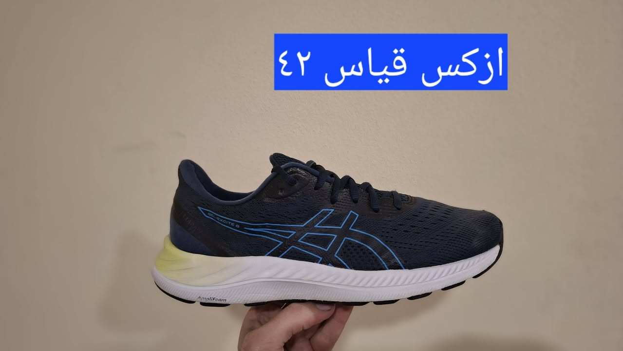 اهلا وسهلا بكل المتابعين 
وصلتنا بظاعة  اوربية كلش راقية ونظيفة وطبية 
👟👟👟👟👟
للتواصل معنا عبرة الصفحة او على الواتساب على الارقام 
اسيا ***********
كورك ***********
يوجد خدمة توصيل الى جميع المحافظات
