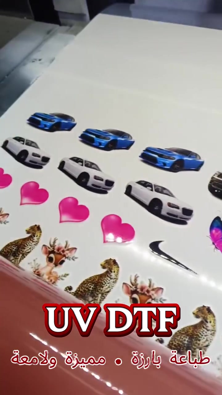 ✨📦 الملكية للطباعه الحديثة ✨
⭕️ عرض خاص لاصحاب المطابع و المشاريع 
⭕️ طباعة ليبل بتقنية ال UV
⭕️ بارز . لامع . مميز 
⭕️قياس 100 * 60 سم = 13 الف فقط
⭕️عرض خاص للكميات الكبيرة
📍 بغداد – حي القاهرة - قرب جسر البنوك
📞 ***********
