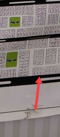 قطعة تجارية • تربية الحر • ١٠٠م