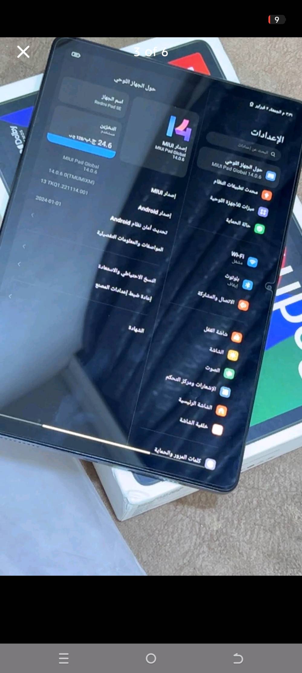 السلام عليكم ايباد ريدمي See الذاكره 128 مستخدم جدا جدا قليل اخو الجديد. وكدامكم. نظافته.  السعر 150 الف مكاني بغداد الحرية