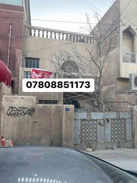 بيت 75 متر تفليش شارع العريض مقابيل كهوة القوة الجوية للاستفسار 078088...