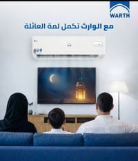 سبلت الوارث • هدوء تام • ميسان