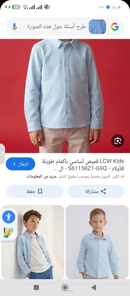 حبايب بضاعه اطفال اوربي عندي جمله عندي مفرد توصيل ٤جميع محافظات على فحص بضاعه هاي صورنماذج من بضاعه


**إذا كنت صاحب هذا الإعلان وتريد حذفه لأي سبب، رجاءا أرسل رسالة إلى الدعم الفني**