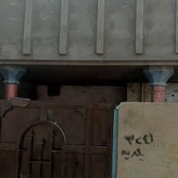 حي الحكيم • ٢٣٠م • ٤ غرف