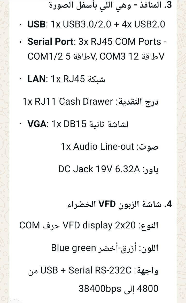 السلام عليكم كاشير  للبيع للاستفسار ***********
