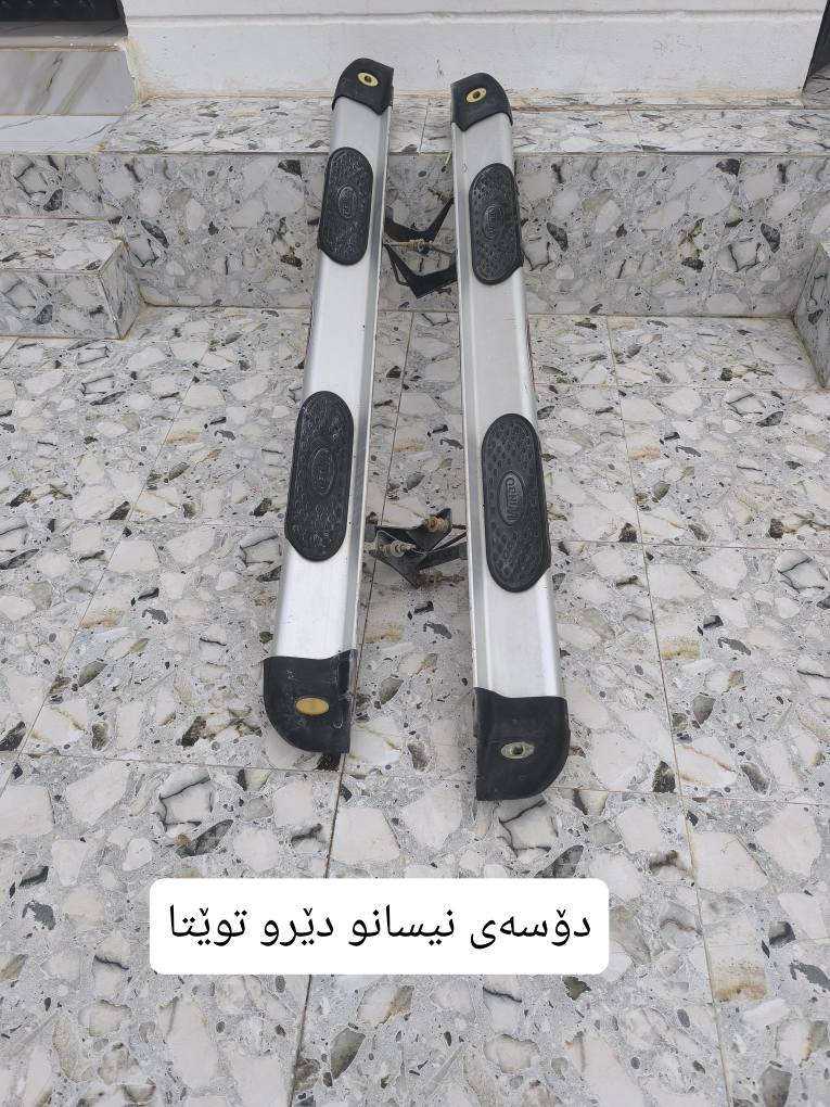 عەشیای سەیارە فۆفرۆشنت شوێن کەلار *********** كالار, السليمانية
