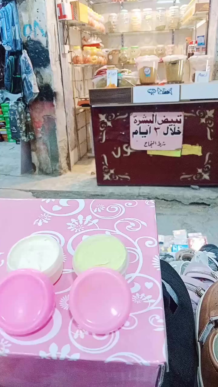 خلطة المكتشف تبيض البشرة خلال 3 ايام شرط النجاح


**إذا كنت صاحب هذا الإعلان وتريد حذفه لأي سبب، رجاءا أرسل رسالة إلى الدعم الفني**