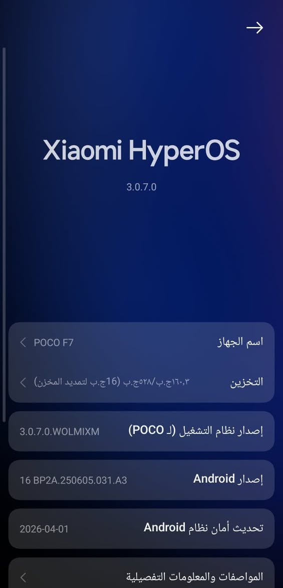 السلام عليكم بوكو f7 للمراوس 
ذاكره ٥١٢ رام١٢
بطاريه ٩٦
بجهاز احدث وانطي فرق بسيط


**إذا كنت صاحب هذا الإعلان وتريد حذفه لأي سبب، رجاءا أرسل رسالة إلى الدعم الفني**