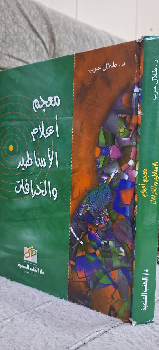 مكتبة السبع المثاني 
سعر النسخة ١٠ الاف
يتوفر توصيل لجميع المحافظات


**إذا كنت صاحب هذا الإعلان وتريد حذفه لأي سبب، رجاءا أرسل رسالة إلى الدعم الفني**