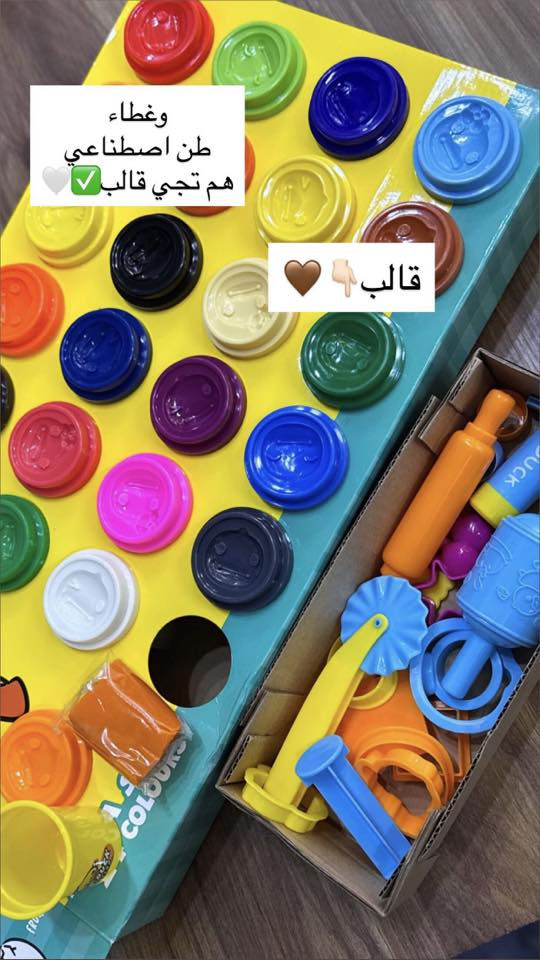العاب طن اصطناعي متوفر توصيل لكل محافظات العراق


**إذا كنت صاحب هذا الإعلان وتريد حذفه لأي سبب، رجاءا أرسل رسالة إلى الدعم الفني**