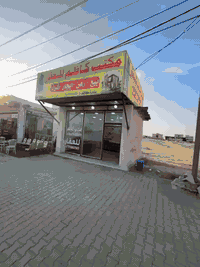 مهندسين حي الزراعيين • ١٠٠م • طابو